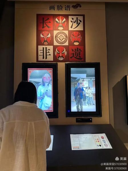 长沙非物质文化遗产馆（长沙非物质文化遗产馆值得去吗）-第3张图片-八三百科