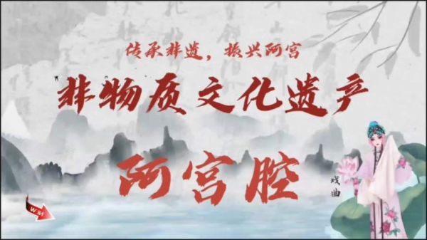 叙永非物质文化遗产名录（叙永非物质文化遗产名录有哪些）-第3张图片-八三百科