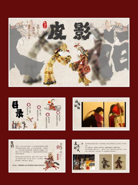 非物质文化遗产宣传片(非物质文化遗产宣传片拍摄技巧)-第3张图片-八三百科 非物质文化遗产宣传片(非物质文化遗产宣传片拍摄技巧)-第3张图片-八三百科