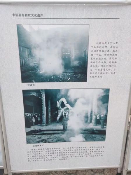 永新非文化物质文化遗产(永新非遗有哪些项目值得一看)-第2张图片-八三百科 永新非文化物质文化遗产(永新非遗有哪些项目值得一看)-第2张图片-八三百科