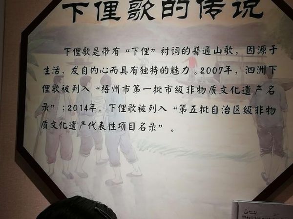 俚歌非物质文化遗产（俚歌非遗怎么学？新手零起点攻略）-第1张图片-八三百科