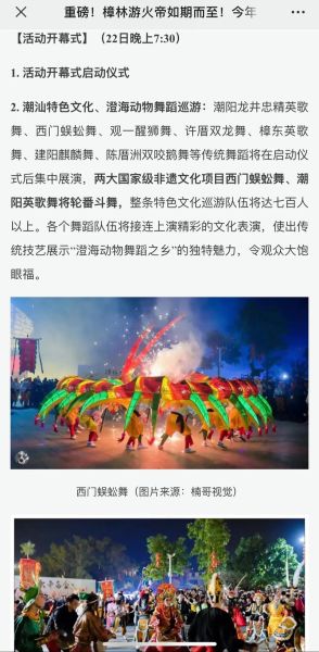 非物质文化遗产文化记忆(非物质文化遗产文化记忆如何活化传承)-第3张图片-八三百科 非物质文化遗产文化记忆(非物质文化遗产文化记忆如何活化传承)-第3张图片-八三百科