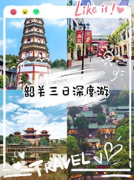 韶关非物质文化遗产（韶关非遗在哪里玩？一天全逛完）-第1张图片-八三百科