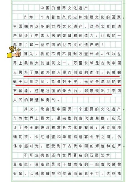 琴溪非物质文化遗产作文(琴溪香谷非遗作文素材大全)-第3张图片-八三百科 琴溪非物质文化遗产作文(琴溪香谷非遗作文素材大全)-第3张图片-八三百科