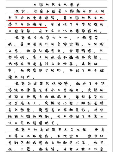 琴溪非物质文化遗产作文(琴溪香谷非遗作文素材大全)-第2张图片-八三百科 琴溪非物质文化遗产作文(琴溪香谷非遗作文素材大全)-第2张图片-八三百科