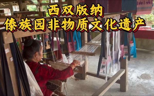 云南的非物质文化遗产有哪些（云南的非物质文化遗产有哪些必看项目）-第1张图片-八三百科