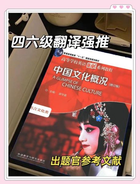 非物质文化遗产外宣译文（非遗外宣翻译技巧新手入门）-第3张图片-八三百科