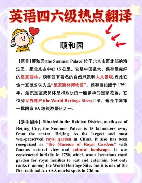 非物质文化遗产外宣译文（非遗外宣翻译技巧新手入门）-第1张图片-八三百科