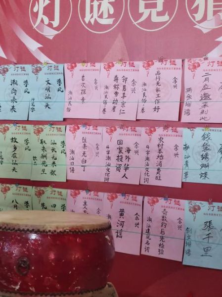 非物质文化遗产诏安灯谜-第1张图片-八三百科