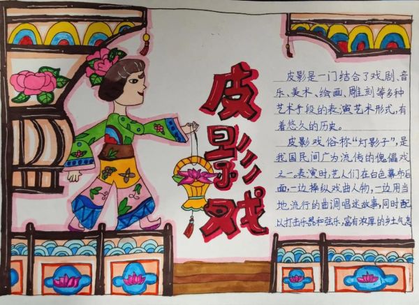 珍惜非物质文化遗产(珍惜非物质文化遗产怎么做入门)-第3张图片-八三百科 珍惜非物质文化遗产(珍惜非物质文化遗产怎么做入门)-第3张图片-八三百科