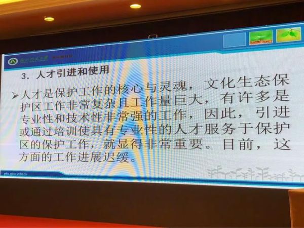 非物质文化遗产专题培训心得体会（非遗专题培训心得体会怎么写？）-第3张图片-八三百科