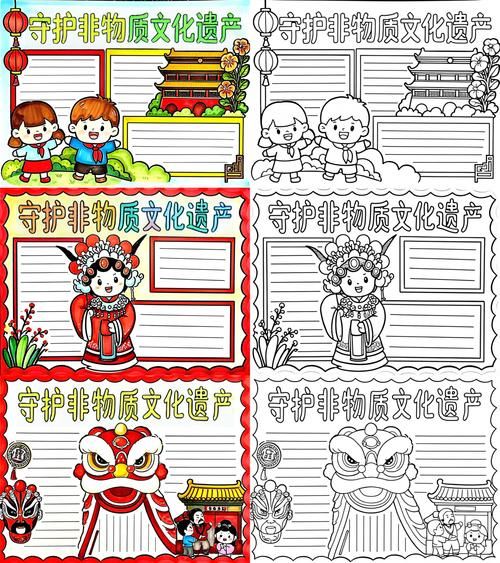 如何非物质文化遗产的传承与保护（非物质文化遗产传承保护入门怎么做）-第1张图片-八三百科