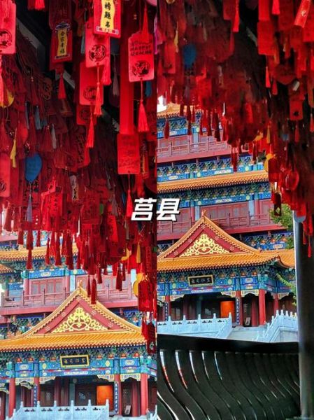 县级非物质文化遗产莒县（莒县县级非物质文化遗产有哪些）-第3张图片-八三百科