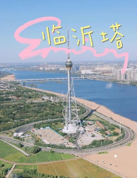 临沂非物质文化遗产建筑（临沂非遗建筑有哪些？完整清单来了）-第2张图片-八三百科