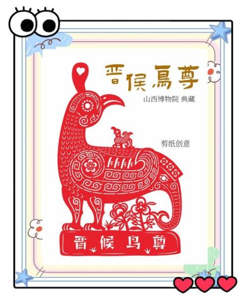 晋城非物质文化遗产省级（晋城省级非物质文化遗产有哪些？）-第2张图片-八三百科