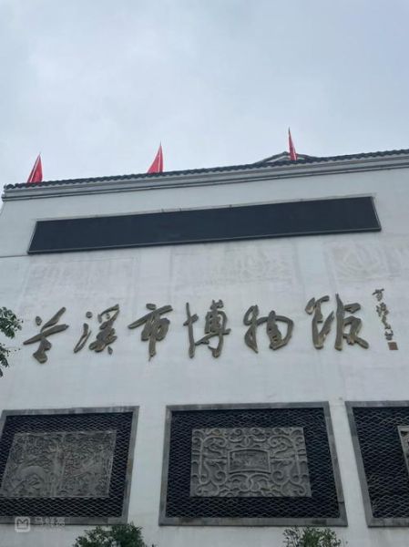 非物质文化遗产兰溪(兰溪非遗有哪些值得体验)-第2张图片-八三百科 非物质文化遗产兰溪(兰溪非遗有哪些值得体验)-第2张图片-八三百科