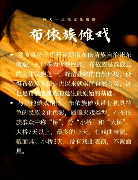 非物质文化遗产的特点有哪些(非物质文化遗产的特点有哪些?)-第3张图片-八三百科 非物质文化遗产的特点有哪些(非物质文化遗产的特点有哪些?)-第3张图片-八三百科