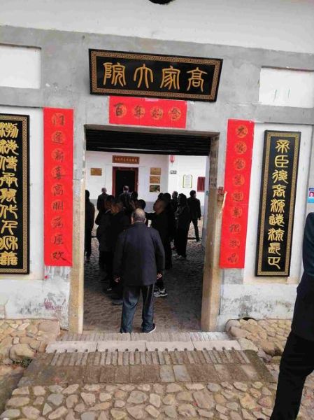 非物质文化遗产高氏正骨（高氏正骨是非遗吗）-第3张图片-八三百科