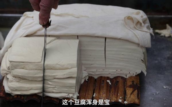 城阳非物质文化遗产豆腐（城阳非遗豆腐怎么做）-第2张图片-八三百科