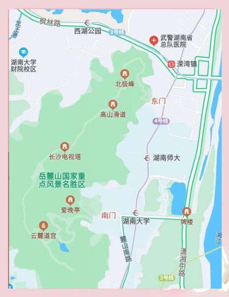 岳麓山非物质文化遗产(岳麓山非遗研学一日游路线新手攻略)-第3张图片-八三百科 岳麓山非物质文化遗产(岳麓山非遗研学一日游路线新手攻略)-第3张图片-八三百科