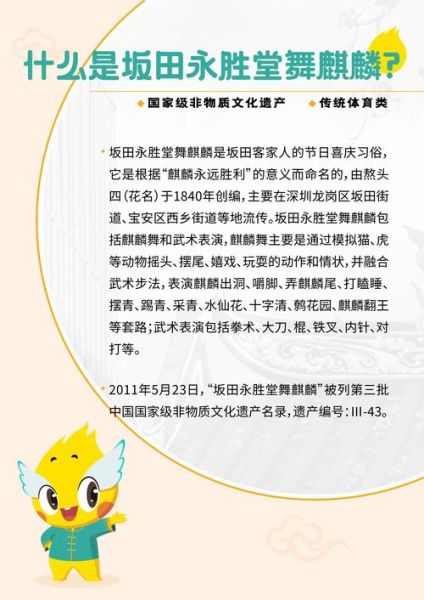 丰润非物质文化遗产(丰润非遗项目有哪些 初学者指南)-第3张图片-八三百科 丰润非物质文化遗产(丰润非遗项目有哪些 初学者指南)-第3张图片-八三百科