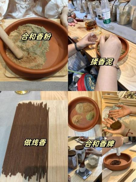线香非物质文化遗产(线香制作技艺非遗传承人申请条件)-第1张图片-八三百科 线香非物质文化遗产(线香制作技艺非遗传承人申请条件)-第1张图片-八三百科