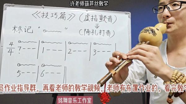 非物质文化遗产颤音(非物质文化遗产颤音怎么学?零基础入门教学)-第3张图片-八三百科 非物质文化遗产颤音(非物质文化遗产颤音怎么学?零基础入门教学)-第3张图片-八三百科