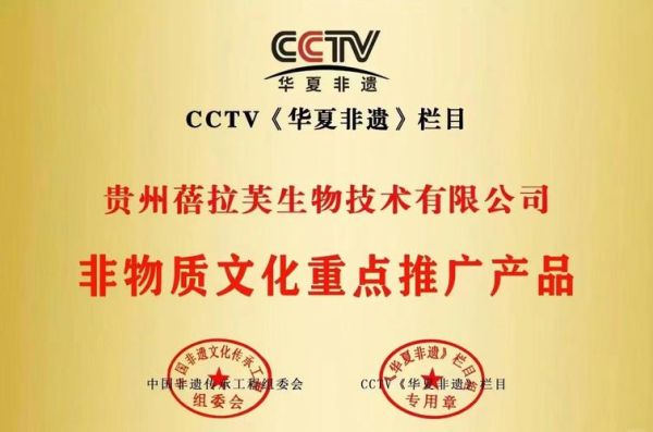 餐饮业非物质文化遗产(餐饮业非物质文化遗产怎么申报)-第2张图片-八三百科 餐饮业非物质文化遗产(餐饮业非物质文化遗产怎么申报)-第2张图片-八三百科