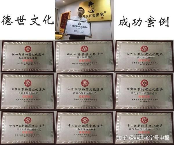 餐饮业非物质文化遗产(餐饮业非物质文化遗产怎么申报)-第1张图片-八三百科 餐饮业非物质文化遗产(餐饮业非物质文化遗产怎么申报)-第1张图片-八三百科