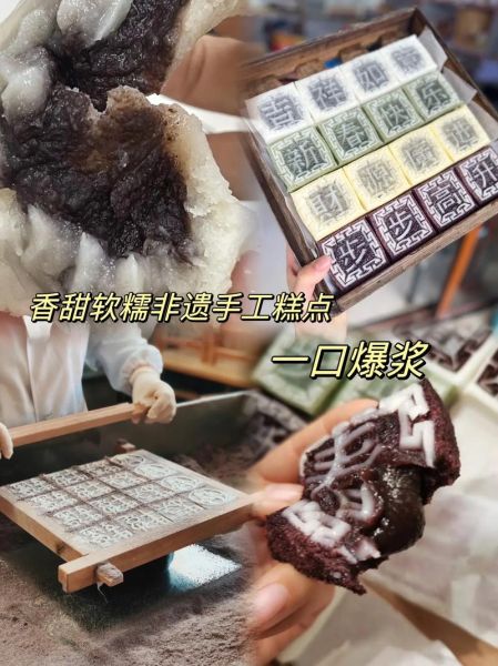 非物质文化遗产糕(初学者也能看懂的非遗糕点制作教程)-第2张图片-八三百科 非物质文化遗产糕(初学者也能看懂的非遗糕点制作教程)-第2张图片-八三百科