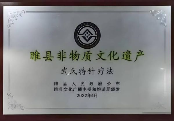 食品非物质文化遗产（食品非物质文化遗产申报条件有哪些）-第3张图片-八三百科