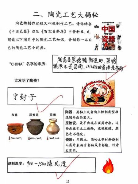 囊谦非物质文化遗产（囊谦藏黑陶制作技艺完整教程）-第3张图片-八三百科