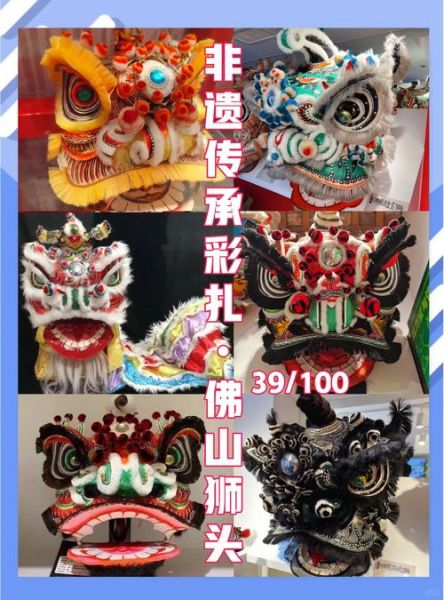 南京彩扎非物质文化遗产(南京彩扎非遗新手入门全攻略)-第2张图片-八三百科 南京彩扎非物质文化遗产(南京彩扎非遗新手入门全攻略)-第2张图片-八三百科