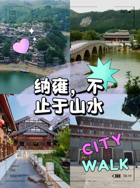 纳雍非物质文化遗产网站(纳雍非遗有哪些项目新手也能看懂)-第2张图片-八三百科 纳雍非物质文化遗产网站(纳雍非遗有哪些项目新手也能看懂)-第2张图片-八三百科