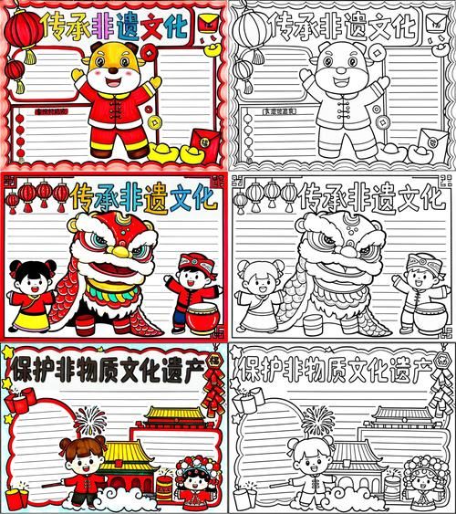 非物质文化遗产手稿（非物质文化遗产手稿数字化保存方法）-第2张图片-八三百科