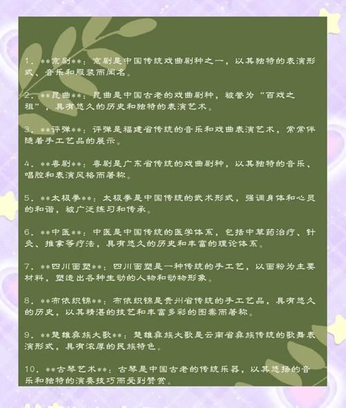 非物质文化遗产文化价值（非物质文化遗产文化价值体现在哪）-第1张图片-八三百科