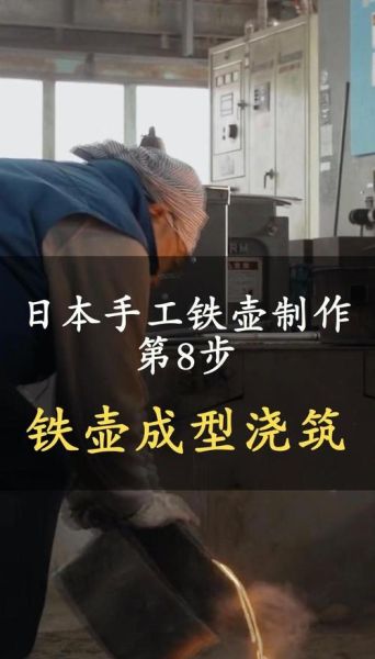 铁器非物质文化遗产(铁器非遗锻造技艺有哪些关键流程)-第2张图片-八三百科 铁器非物质文化遗产(铁器非遗锻造技艺有哪些关键流程)-第2张图片-八三百科