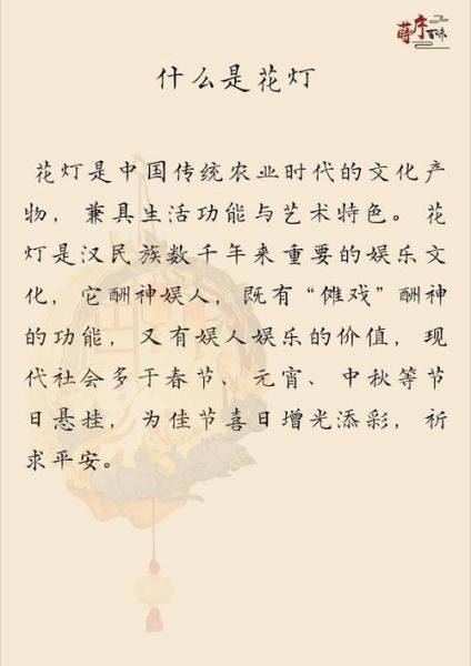 非物质非遗文化遗产（什么是非物质文化遗产？）-第2张图片-八三百科