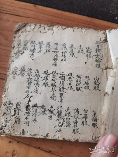 非物质文化遗产药方（非物质文化遗产药方有哪些可以日常家用）-第2张图片-八三百科