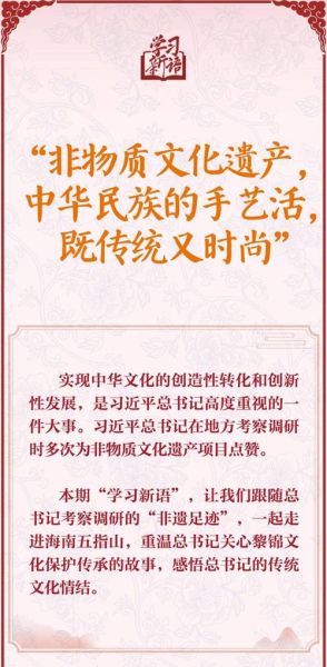 物质遗产非物质文化遗产（物质遗产和非物质遗产的区别）-第2张图片-八三百科