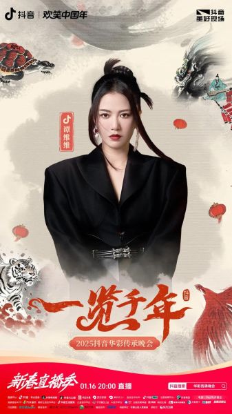 非物质文化遗产歌手(非物质文化遗产歌手排名前十是谁)-第2张图片-八三百科 非物质文化遗产歌手(非物质文化遗产歌手排名前十是谁)-第2张图片-八三百科