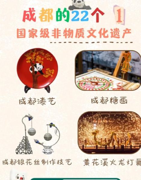 非物质文化遗产遗产(非物质文化遗产包括哪些具体项目)-第1张图片-八三百科 非物质文化遗产遗产(非物质文化遗产包括哪些具体项目)-第1张图片-八三百科