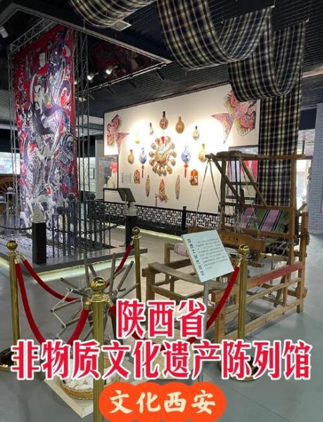 陕西省非物质文化遗产(陕西非遗项目名录查询教程新手版)-第2张图片-八三百科 陕西省非物质文化遗产(陕西非遗项目名录查询教程新手版)-第2张图片-八三百科