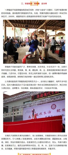 非物质文化遗产酒泉(酒泉非物质文化遗产有哪些项目最值得新手入门?)-第3张图片-八三百科 非物质文化遗产酒泉(酒泉非物质文化遗产有哪些项目最值得新手入门?)-第3张图片-八三百科