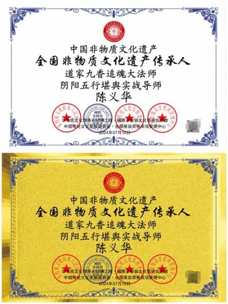 非物质文化遗产的继承人（非物质文化遗产的继承人去哪里寻找）-第1张图片-八三百科