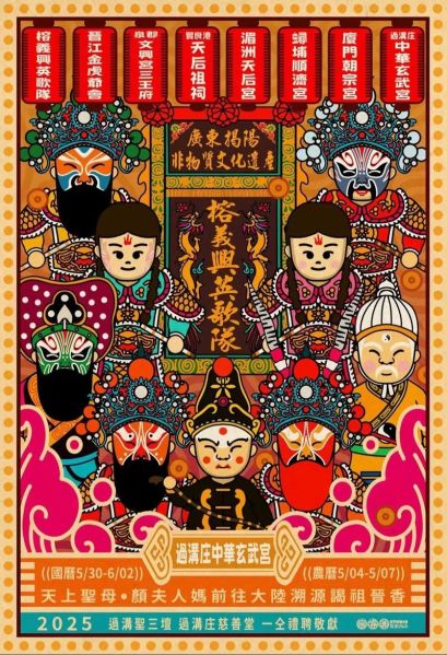 上映非物质文化遗产-第2张图片-八三百科