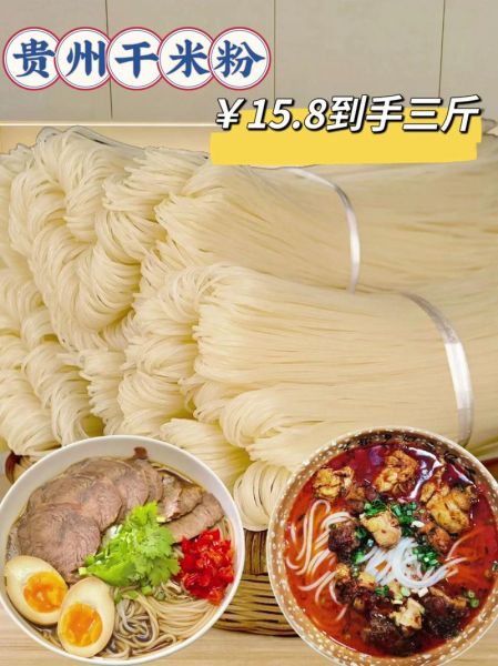 孝里米粉非物质文化遗产（孝里米粉非遗技艺传承全攻略）-第2张图片-八三百科