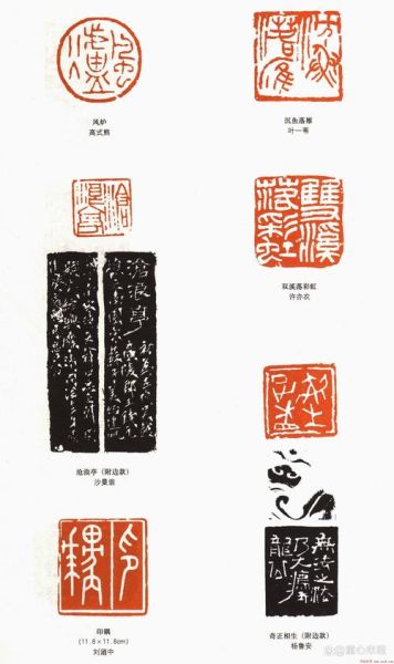 非物质文化遗产篆刻英文（非物质文化遗产篆刻英文是什么）-第2张图片-八三百科