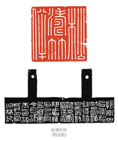 非物质文化遗产篆刻英文（非物质文化遗产篆刻英文是什么）-第3张图片-八三百科