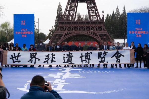 汝州非物质文化遗产展会（2025汝州非遗展会门票预约攻略）-第2张图片-八三百科